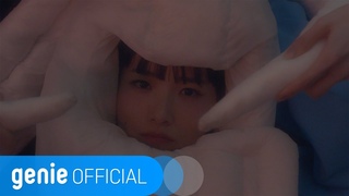 최정윤 Choi Jungyoon  - 싫은 점 Hate List (Feat. 기리보이) Official M/V