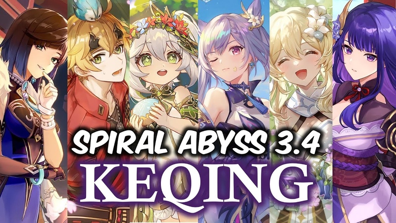 F2 P Keqing, Spiral Abyss 3. 4 Floor 12, Full Star