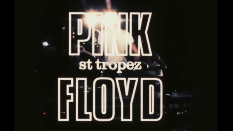 Pink Floyd Pop Deux St. Tropez