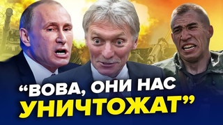 Путін НИ через переговори. Скабва пропону БАХНУТИ з усіх гармат. Псков БОВКНУВ ЗАЙВЕ про СВО