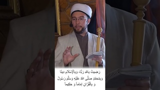 Дуа от притеснителя