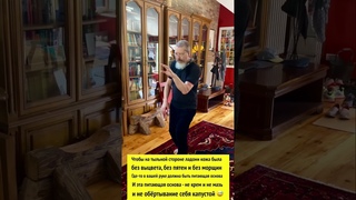 Чтобы кожа была без выцвета, пятен и морщин, должна быть питающая основа. И это не крем и не капуста