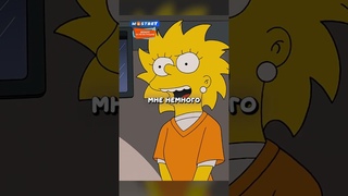 ЛИЗА ОКАЗАЛАСЬ МАНЬЯКОМ (Детектив Лиза: часть 4) | Симпсоны | #симпсоны#simpsons#сериал#мультик