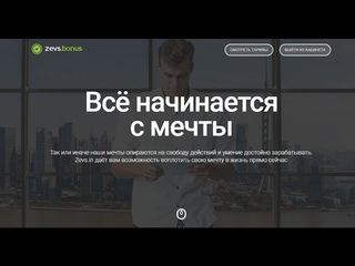 Заключительный вебинар школы трудового резерва|