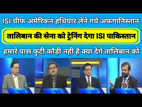 Pak Media On India Latest, Pak Media, Pak Media On India, Pak Media Live, Pak Media