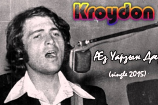 Kroydon   з Уарзын Ду single 2015