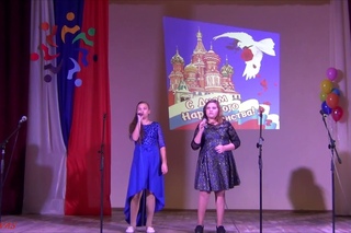 4 11 2017г Народное единство ДК