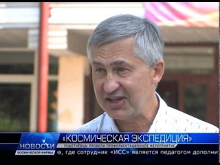 Решетнёвцы провели профориентационное мероприятие для школьников