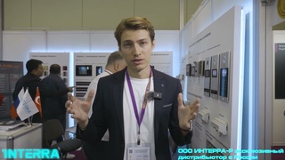 Стенд INTERRA на выставке interlight 2023 в Москве