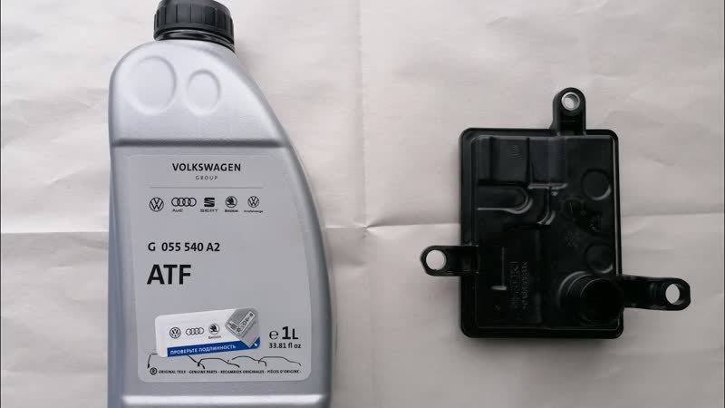 АКПП 09 G частичная замена масла и масляного фильтра. Skoda Rapid 1.