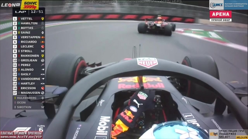 Борьба двух Red Bull ( Azerbaijan GP