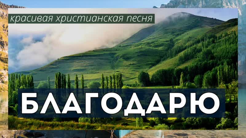 СНОВА ДЕНЬ НАСТУПИЛ ХОРОШИЙ Пётр