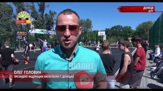 Лето 2018. Праздник в честь Дня защиты детей