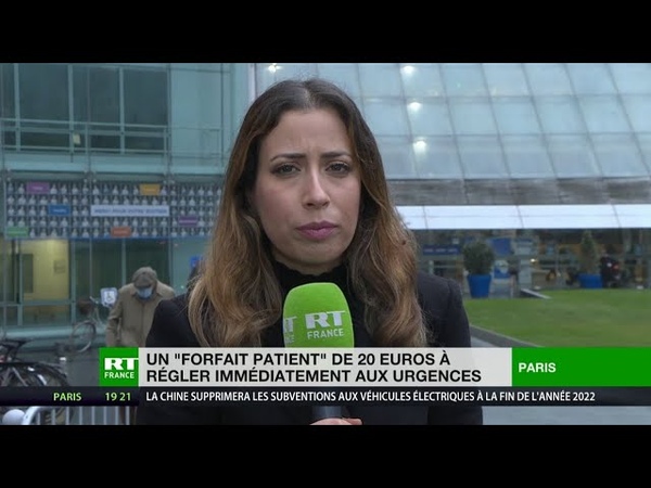 Hôpitaux : le forfait patient de 20 euros entre en vigueur ce 1er
