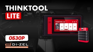 THINKTOOL Lite  преимущества, возможности. Полный обзор автосканера.