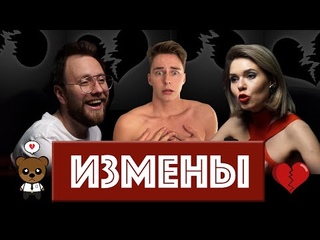 ИЗМЕНЯТЬ СВОЕМУ МУЖУ МОЖНО ТОЛЬКО В ПОДКАСТЕ  ВКУСОВОЙ СОСОЧЕК
