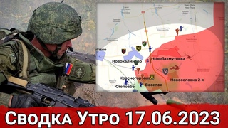 Продвижение к Нью-Йорку и бои в районе Пятихаток. Сводка на  г.
