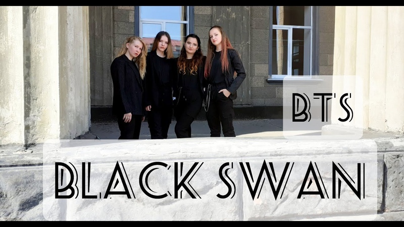 K POP IN PUBLIC BTS Black Swan dance cover by Wild