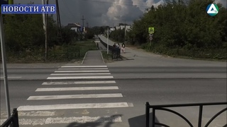 Рейд по дорогам