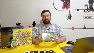 Снова 5 новых настолок (Воображарий Junior/Вечеринки, Эпик. Стражи Леса, Побег из Нью-Йорка)