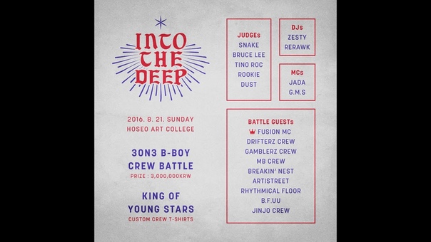 DUST, TINO ROC, ROOKIE, SNAKE, Judge Demo, INTO THE