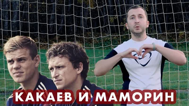 Николаи Куприков Кокорин и Мамаев,