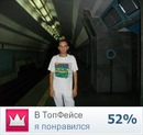 Фотография Якименко Андрея