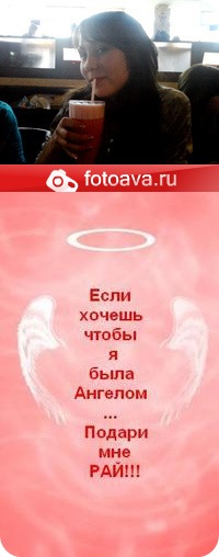 Фото профиля