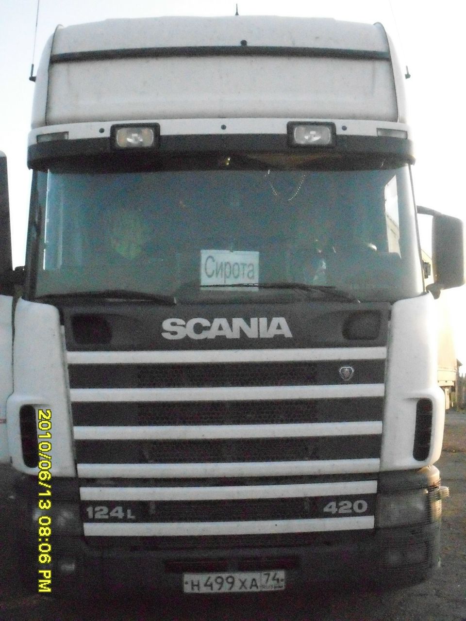 Дима Падучин | Миасс