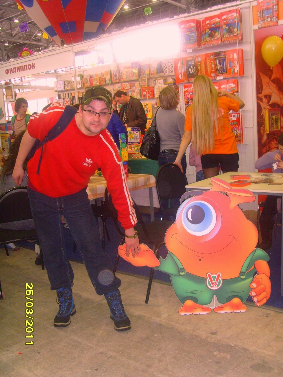 Александр Тарасов | Красноармейск