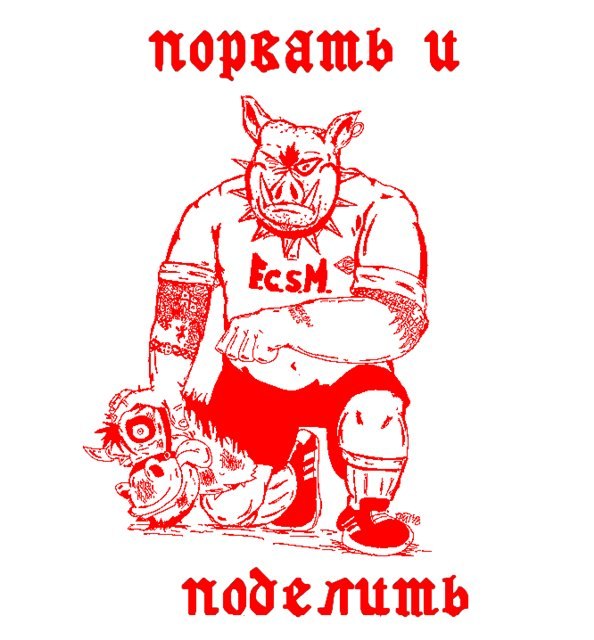 Андрей Савин | Москва