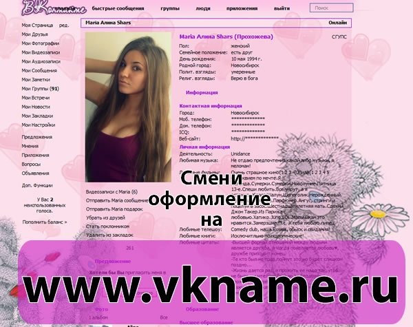 №20, Виталий Островерхов, 38 лет, Мирноград / Димитров №20, Виталий Островерхов, 38 лет, Мирноград / Димитров