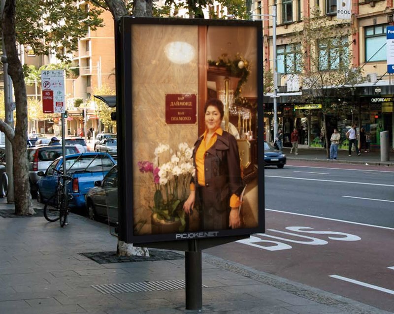 Фарзана Худайбердина | Уфа