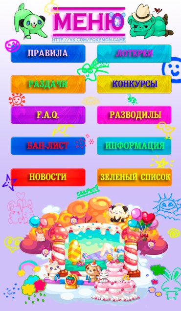 Lucius Malfoy ☭ M. D.☭ | Dortmund