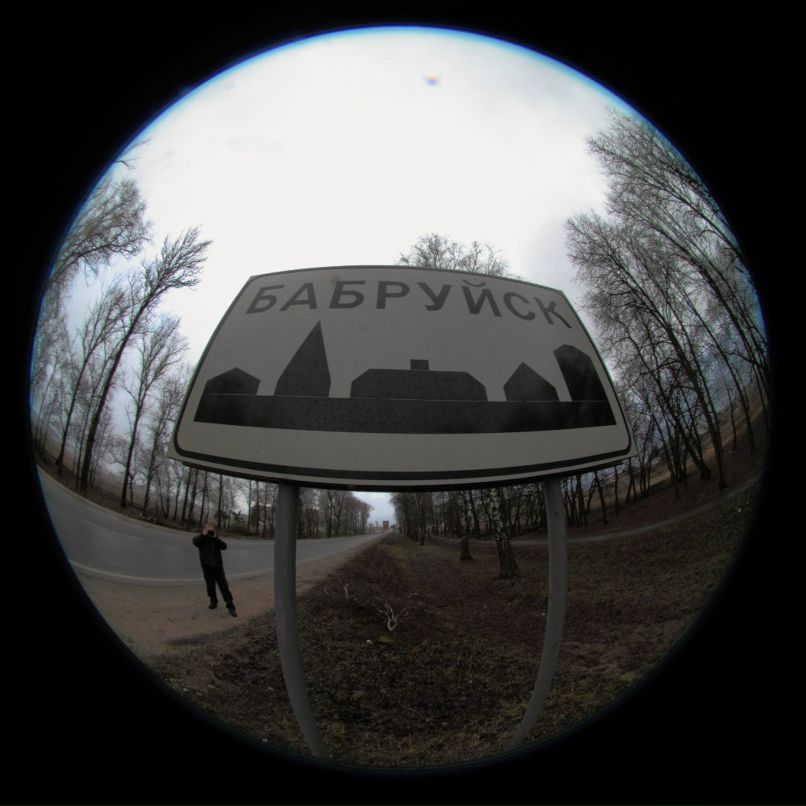 Александр Брыков | Москва