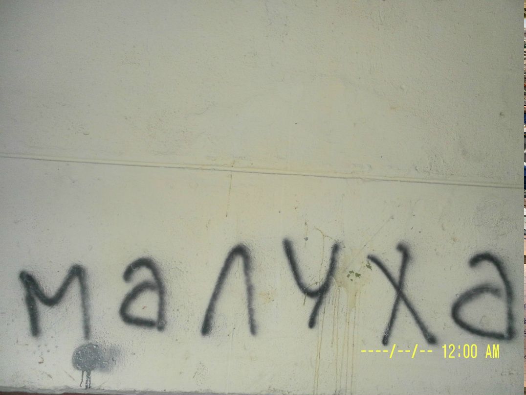 Максим Майоров ツ | Москва