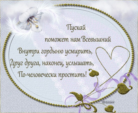 №30, Надежда Каменева №30, Надежда Каменева