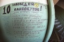 Фотография Павел Семенов