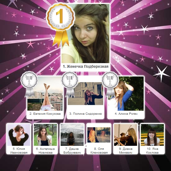 №103, Сергей Гинятуллин, Минск №103, Сергей Гинятуллин, Минск