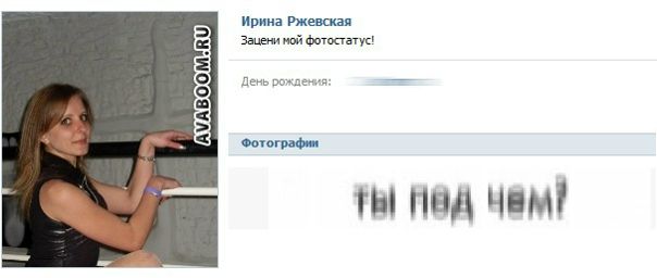 №87, Ольга Заспа, Донецк №87, Ольга Заспа, Донецк