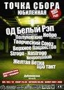 Максим Иньков, Черняховск, Россия, 10.05