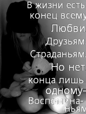 №7, Руська Шеметило, 32 года, Любешов №7, Руська Шеметило, 32 года, Любешов