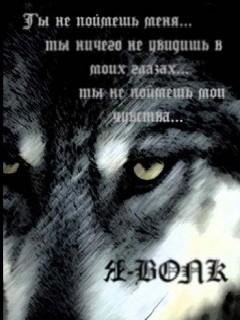 Антон Федоренков † White Devil † | Ковров