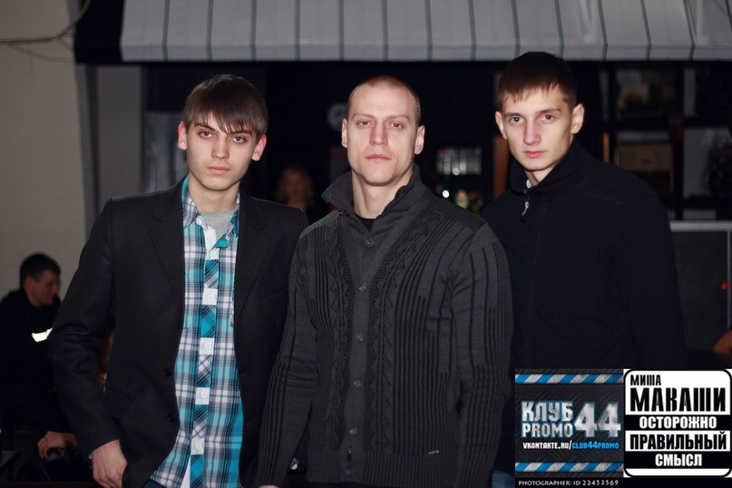 Влад Курбацкий █▒▓ | Днепр (Днепропетровск)