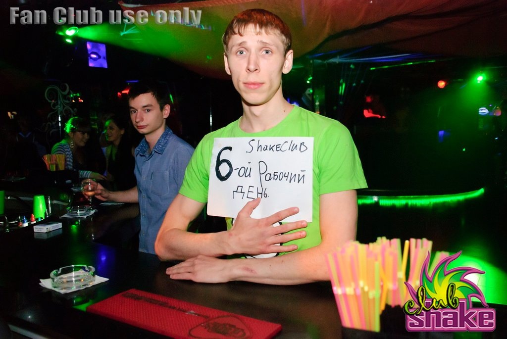 Фото профиля