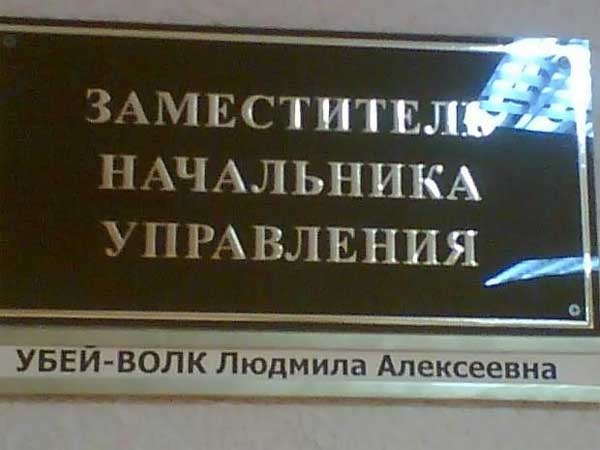 №82, Сергей Хонский, Минск №82, Сергей Хонский, Минск