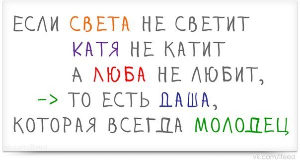 Даша Алексеева | Псков