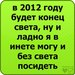 Олеся Голик фотография #25 (источник - https://vk.com/id156710764)