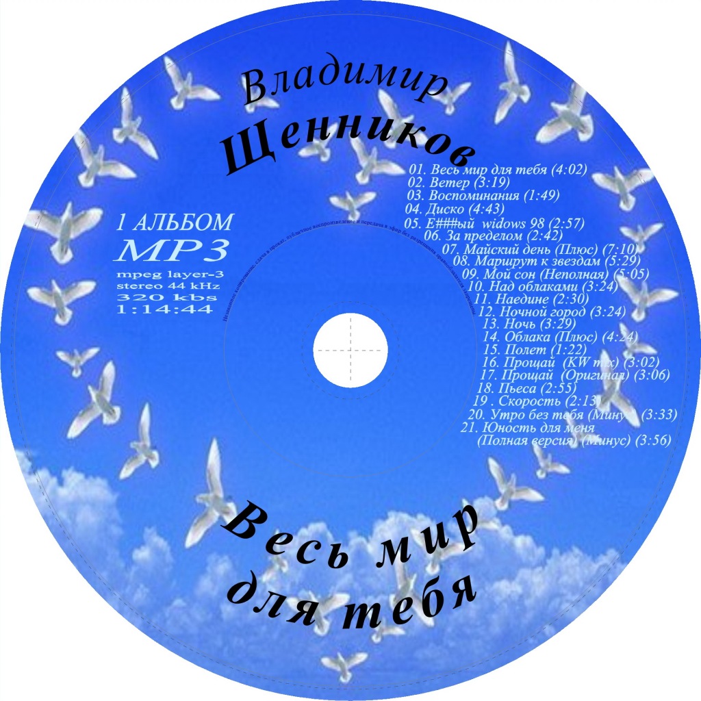 Фото профиля