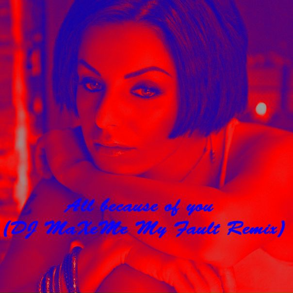 №21, Любовь Громовчук, Берегово №21, Любовь Громовчук, Берегово